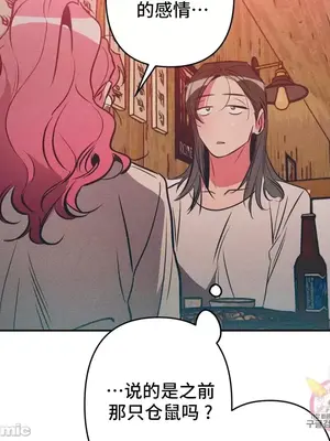 討厭的女人 No Love Lost Lady 1-34話 第一季完_023037