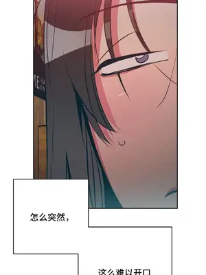 討厭的女人 No Love Lost Lady 1-34話 第一季完_023038