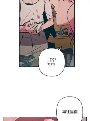 討厭的女人 No Love Lost Lady 1-34話 第一季完_023042