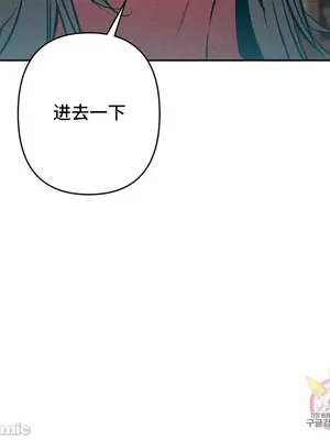 討厭的女人 No Love Lost Lady 1-34話 第一季完_023043