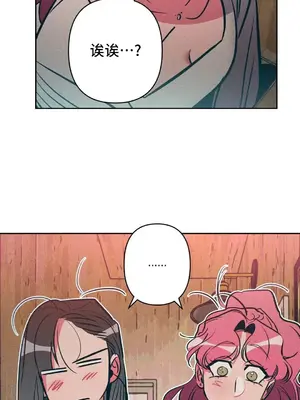 討厭的女人 No Love Lost Lady 1-34話 第一季完_023044