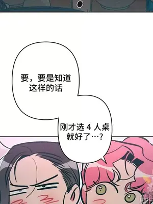 討厭的女人 No Love Lost Lady 1-34話 第一季完_023045