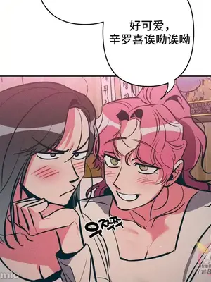 討厭的女人 No Love Lost Lady 1-34話 第一季完_023047