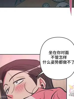 討厭的女人 No Love Lost Lady 1-34話 第一季完_023049