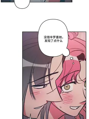 討厭的女人 No Love Lost Lady 1-34話 第一季完_023050