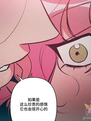 討厭的女人 No Love Lost Lady 1-34話 第一季完_023051