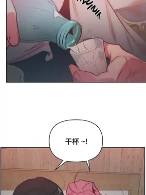 討厭的女人 No Love Lost Lady 1-34話 第一季完_024002