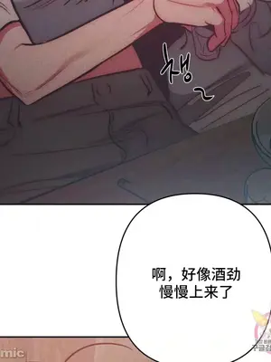 討厭的女人 No Love Lost Lady 1-34話 第一季完_024003