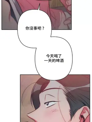 討厭的女人 No Love Lost Lady 1-34話 第一季完_024004