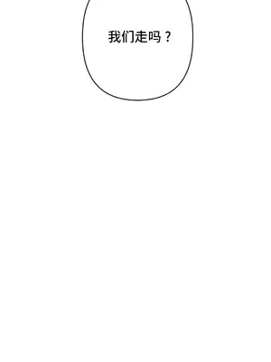 討厭的女人 No Love Lost Lady 1-34話 第一季完_024012