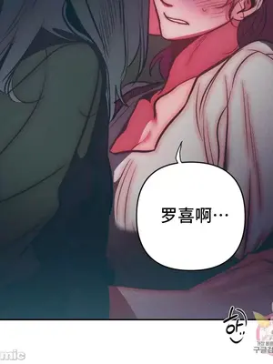 討厭的女人 No Love Lost Lady 1-34話 第一季完_024017