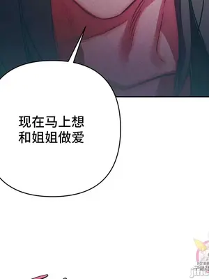 討厭的女人 No Love Lost Lady 1-34話 第一季完_024019