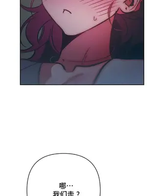 討厭的女人 No Love Lost Lady 1-34話 第一季完_024020