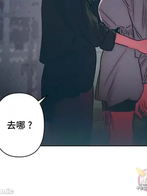 討厭的女人 No Love Lost Lady 1-34話 第一季完_024021