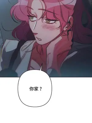 討厭的女人 No Love Lost Lady 1-34話 第一季完_024022