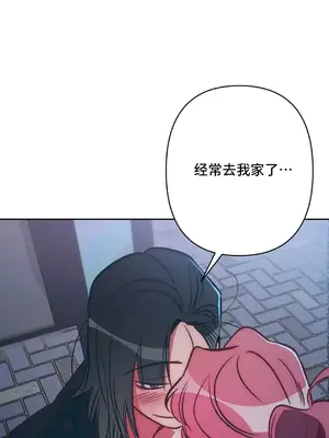 討厭的女人 No Love Lost Lady 1-34話 第一季完_024024