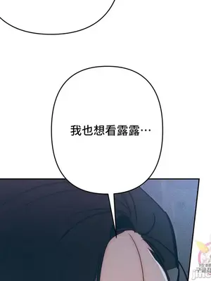 討厭的女人 No Love Lost Lady 1-34話 第一季完_024025