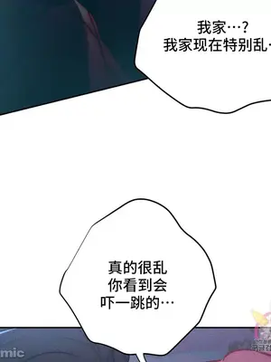 討厭的女人 No Love Lost Lady 1-34話 第一季完_024027