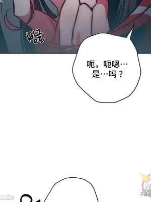 討厭的女人 No Love Lost Lady 1-34話 第一季完_024029