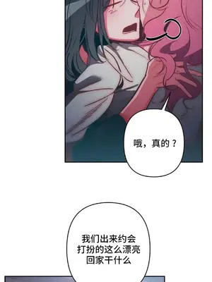 討厭的女人 No Love Lost Lady 1-34話 第一季完_024032