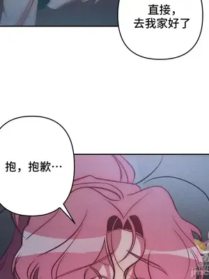 討厭的女人 No Love Lost Lady 1-34話 第一季完_024033