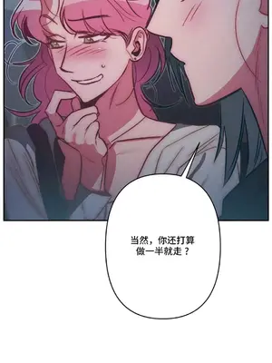 討厭的女人 No Love Lost Lady 1-34話 第一季完_024036