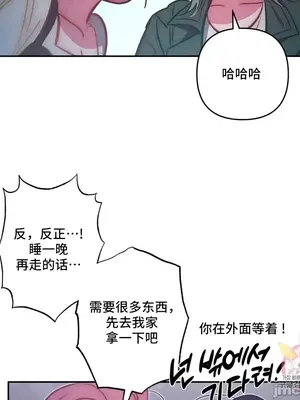 討厭的女人 No Love Lost Lady 1-34話 第一季完_024037