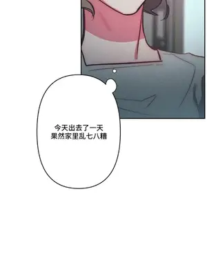 討厭的女人 No Love Lost Lady 1-34話 第一季完_024044