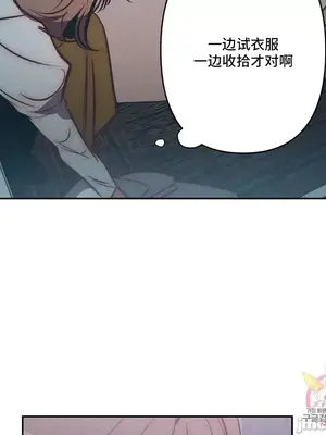 討厭的女人 No Love Lost Lady 1-34話 第一季完_024045