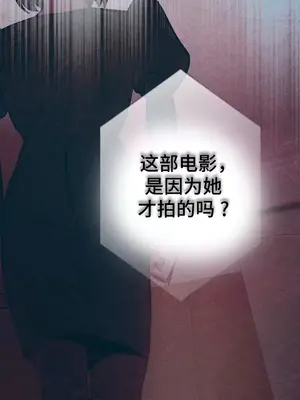 討厭的女人 No Love Lost Lady 1-34話 第一季完_024052