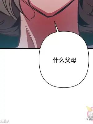 討厭的女人 No Love Lost Lady 1-34話 第一季完_024055