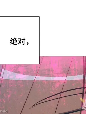 討厭的女人 No Love Lost Lady 1-34話 第一季完_024057