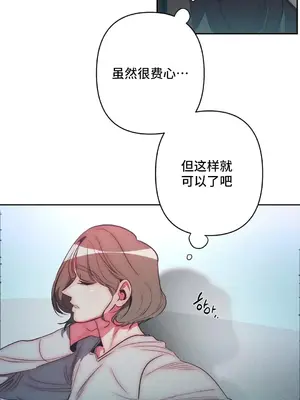 討厭的女人 No Love Lost Lady 1-34話 第一季完_025004