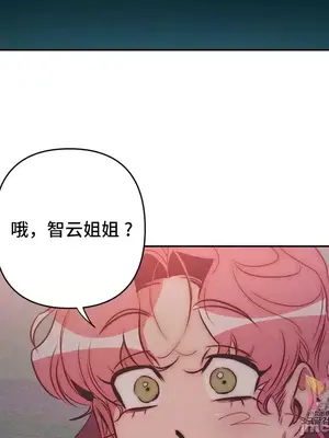 討厭的女人 No Love Lost Lady 1-34話 第一季完_025007