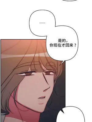 討厭的女人 No Love Lost Lady 1-34話 第一季完_025008