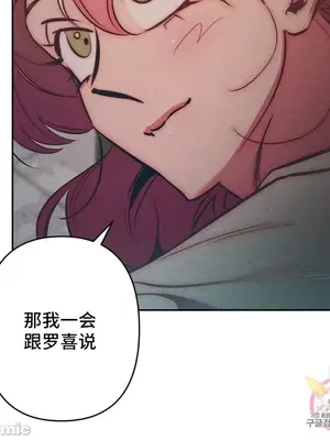 討厭的女人 No Love Lost Lady 1-34話 第一季完_025013