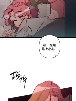 討厭的女人 No Love Lost Lady 1-34話 第一季完_025014