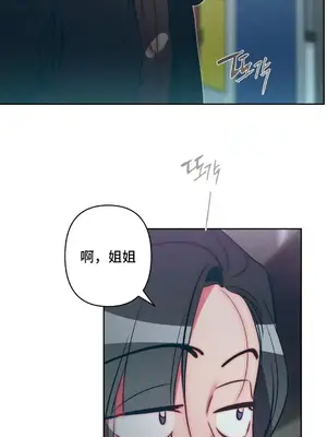 討厭的女人 No Love Lost Lady 1-34話 第一季完_025018