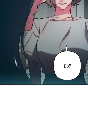 討厭的女人 No Love Lost Lady 1-34話 第一季完_025020