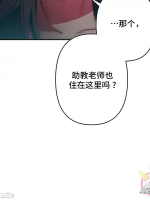 討厭的女人 No Love Lost Lady 1-34話 第一季完_025021