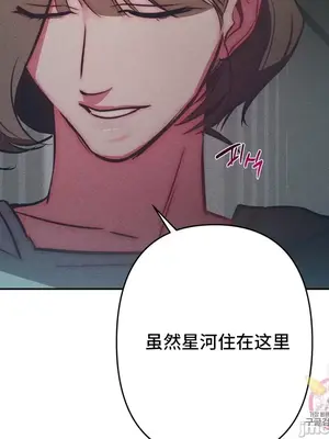 討厭的女人 No Love Lost Lady 1-34話 第一季完_025023