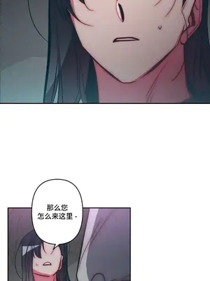 討厭的女人 No Love Lost Lady 1-34話 第一季完_025024