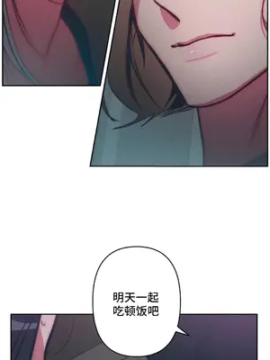 討厭的女人 No Love Lost Lady 1-34話 第一季完_025026