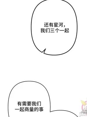 討厭的女人 No Love Lost Lady 1-34話 第一季完_025027