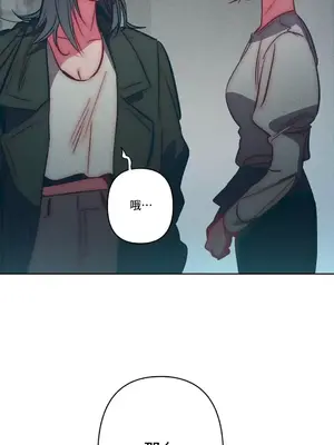 討厭的女人 No Love Lost Lady 1-34話 第一季完_025028