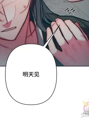 討厭的女人 No Love Lost Lady 1-34話 第一季完_025029