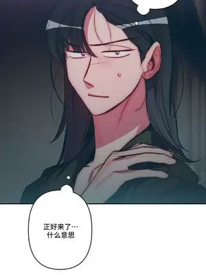 討厭的女人 No Love Lost Lady 1-34話 第一季完_025032