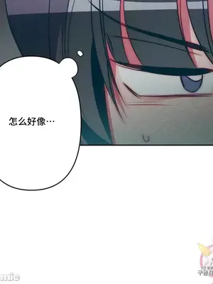 討厭的女人 No Love Lost Lady 1-34話 第一季完_025033