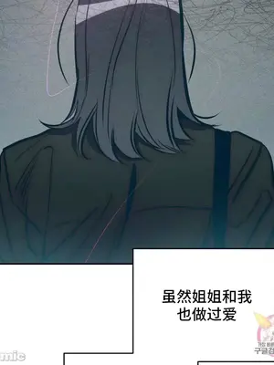 討厭的女人 No Love Lost Lady 1-34話 第一季完_025037