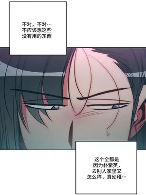 討厭的女人 No Love Lost Lady 1-34話 第一季完_025038